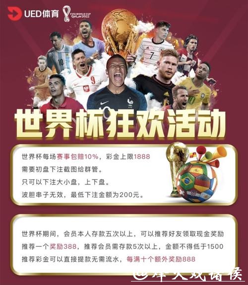 安全可靠的世界杯下注网站推荐 安全可靠的世界杯下注网站推荐