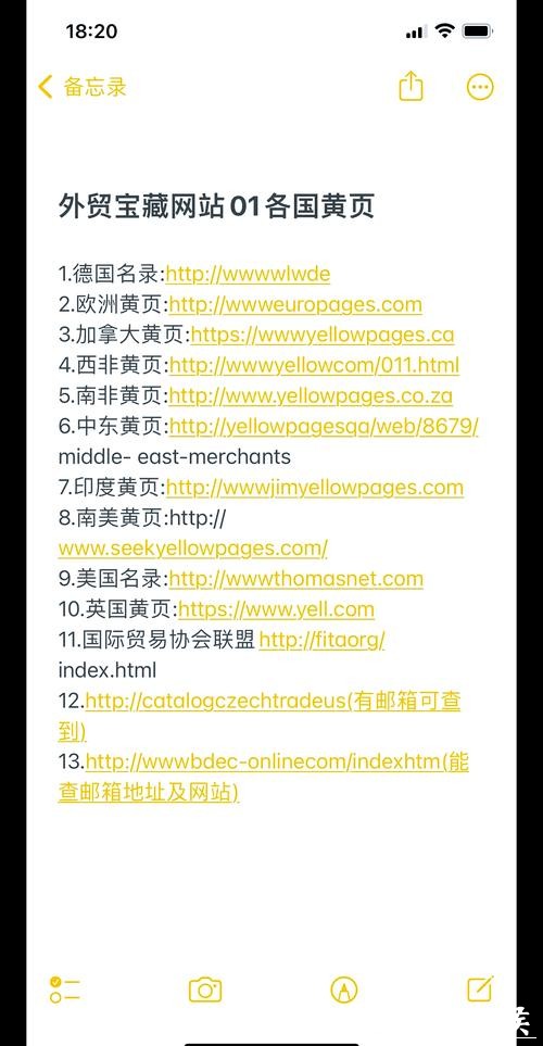 全面整理世界杯外围网站平台大全 全面整理世界杯外围网站平台大全