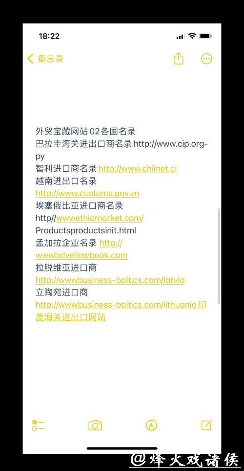 全面整理世界杯外围网站平台大全 全面整理世界杯外围网站平台大全