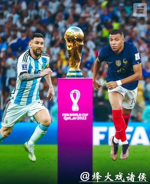 解析世界杯外围平台的优势与比较 解析世界杯外围平台的优势与比较