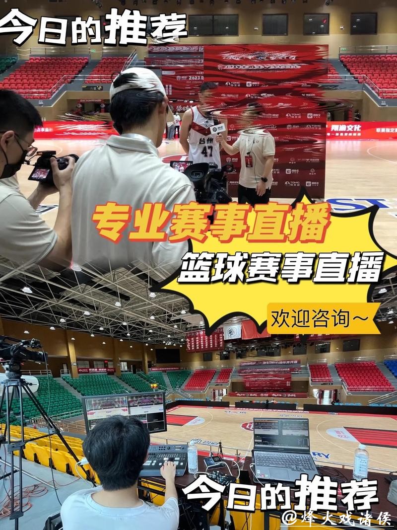 高清观看男篮世界杯美国队直播 高清观看男篮世界杯美国队直播