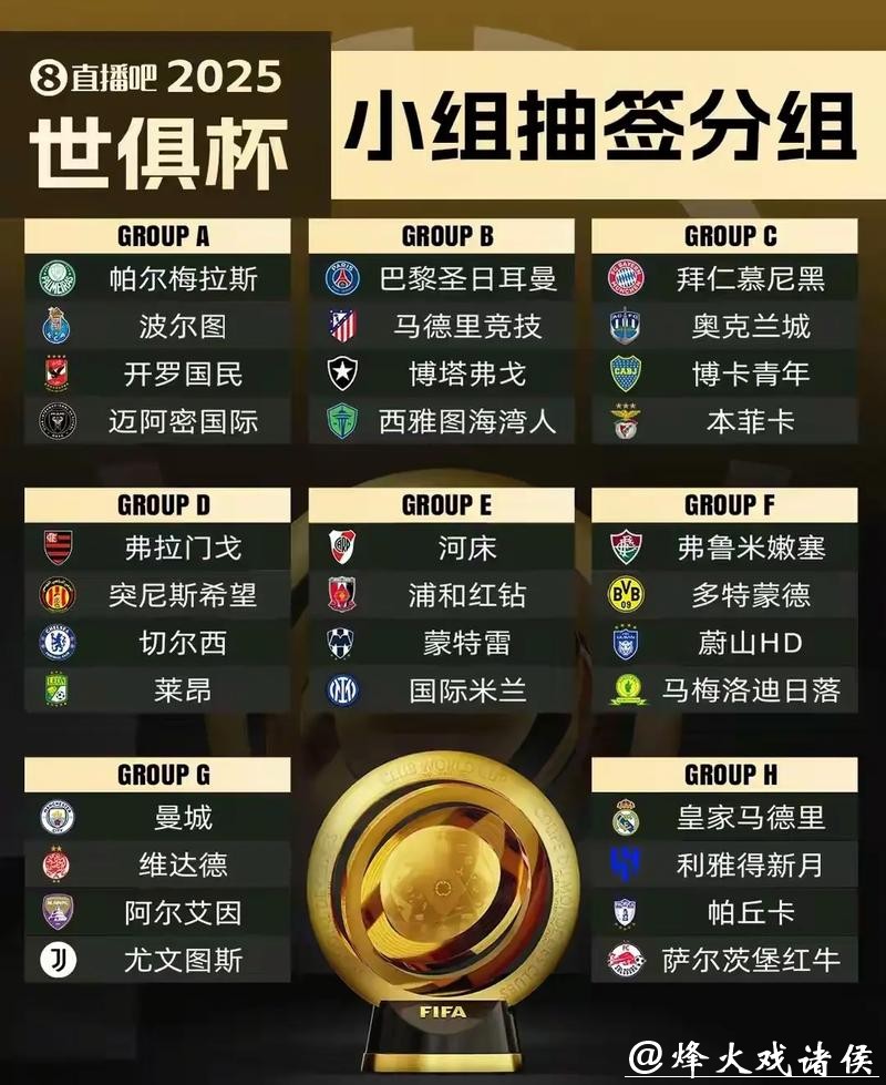 世界杯外围网站入口地址详解与指南