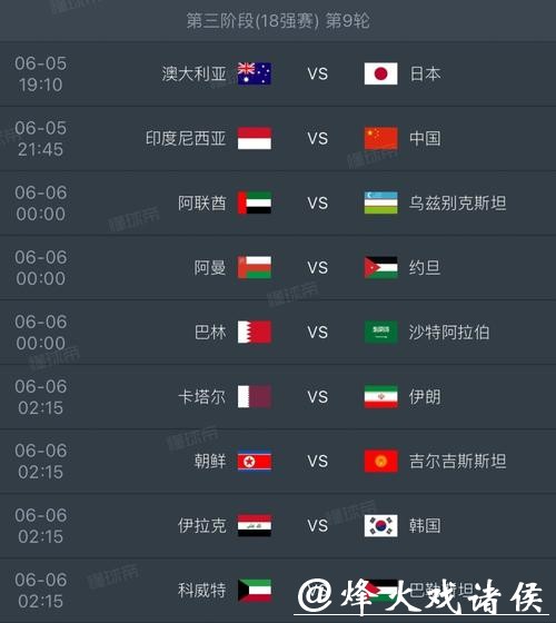 国际足联世界杯2026精彩赛事解析 国际足联世界杯2026精彩赛事解析